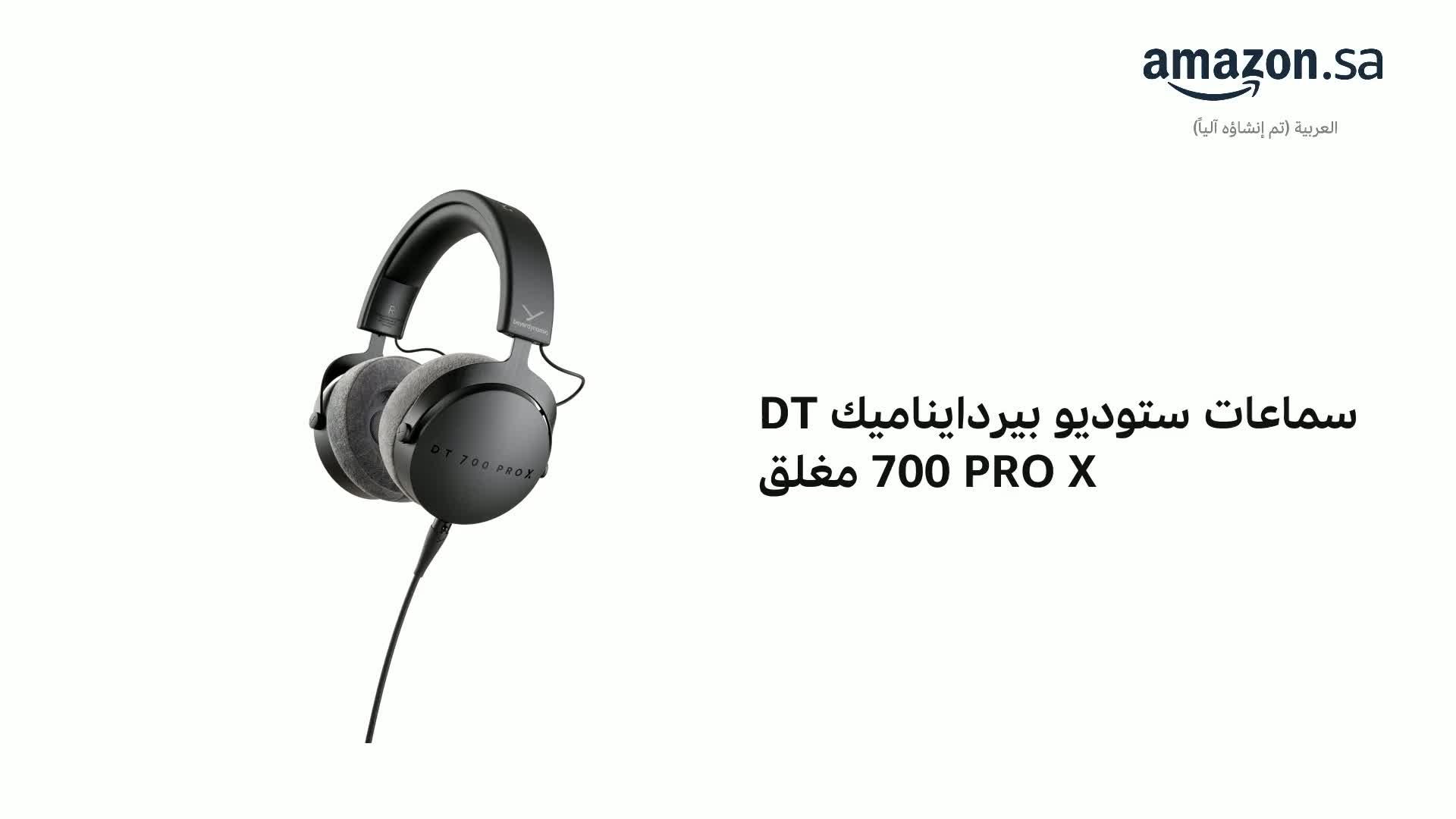 Beyerdynamic Dt 700 Pro X Closed Back Premium Studio Headphones